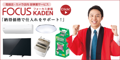 医薬品のご注文がラクラクあんしん。口座自動振替サービス登場(月末締め、翌々月5日支払)