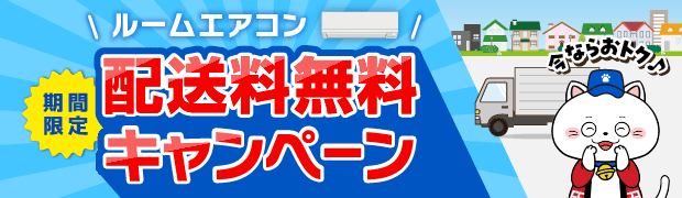 �G�A�R���z���������L�����y�[��