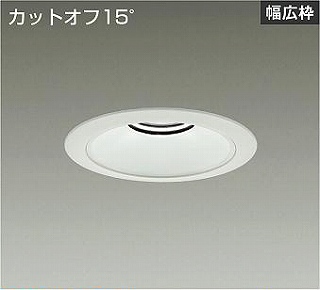 DAIKO LED_ECg LZD-93540NWBE