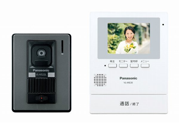 Panasonic erhAz VL-SE30XLA