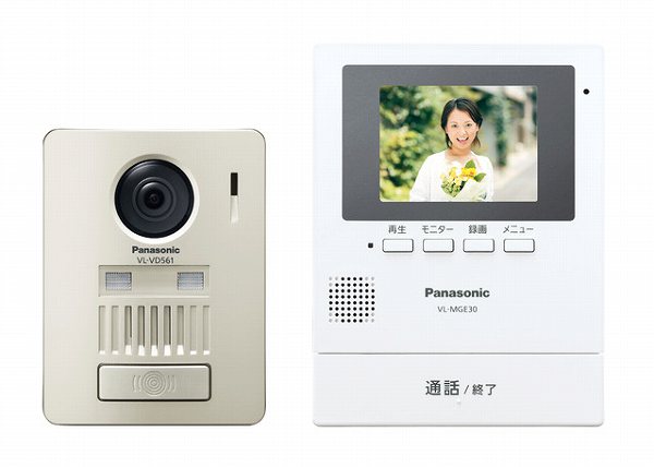 Panasonic erhAz VL-SGE30KLA