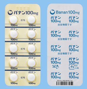 �o�i����100mg 100��  (���O��)