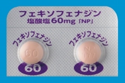 60mg 錠 キソ フェ フェナジン 塩酸 塩