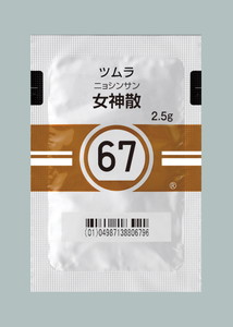 67Fc_UGLX(×p) 2.5g~42 (c)