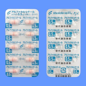 ドール 錠 カルシ アルファ