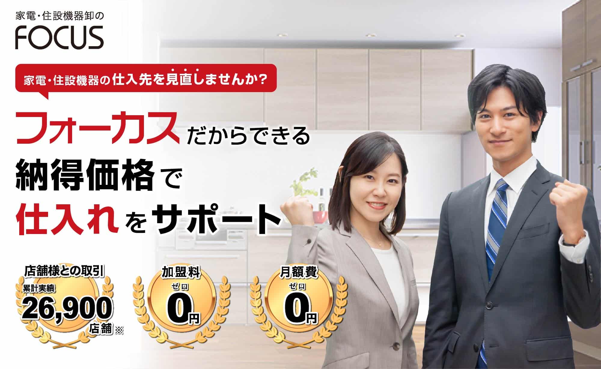 トップ画像