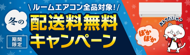 �G�A�R���z���������L�����y�[��