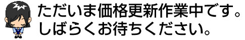 一時停止