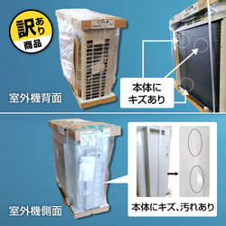 【訳あり商品】ダイキン ルームエアコン RXシリーズ S715ATRP-W(ホワイト)