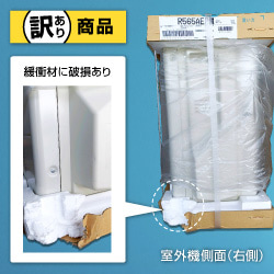 �y�󂠂菤�i�z�_�C�L�� ���[���G�A�R�� E�V���[�Y S565ATEP-W�i�z���C�g�j