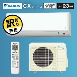 【訳あり商品】ダイキン 壁掛エアコン CXシリーズ S715ATCP-W (ホワイト)