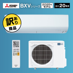 �y�󂠂菤�i�z�O�H �G�A�R�� ���P�� BXV�V���[�Y MSZ-BXV6325S-W�i�s���A�z���C�g�j