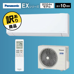 【訳あり商品】Panasonic 壁掛エアコン エオリア EXシリーズ CS-284DEX-W (クリスタルホワイト)