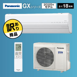 �y�󂠂菤�i�zPanasonic �Ǌ|�G�A�R�� �G�I���A GX�V���[�Y CS-565DGX2-W �i�N���X�^���z���C�g�j