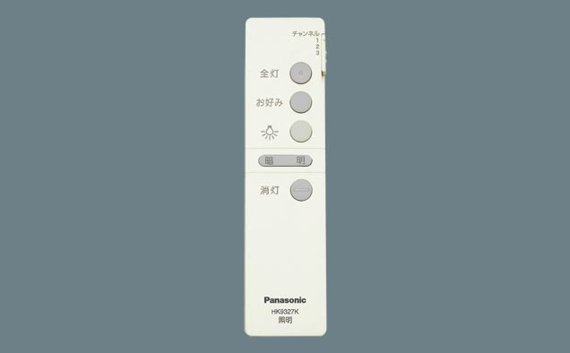 Panasonic RM HK9327K