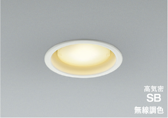 コイズミ LEDダウンライト AD1292W99