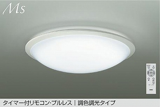 DAIKO LEDV[O DCL-42088