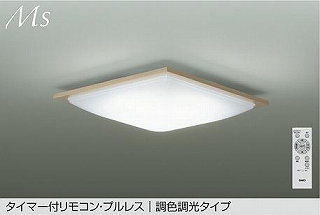 DAIKO LEDV[O DCL-42099
