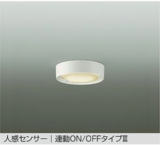 DAIKO LEDV[O DCL-42132Y