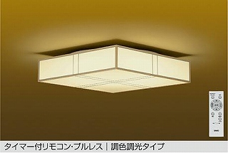 DAIKO LEDV[O DCL-42152