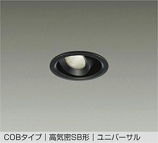 DAIKO LED_ECg DDL-6242YBG