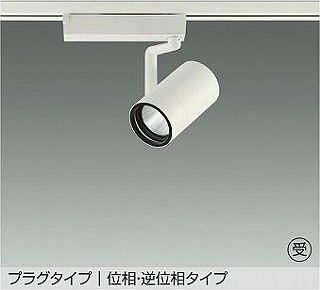 DAIKO LEDX|bgCg LZS-9102AWW5