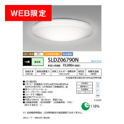 �yWEB����z�z�^���N�X LED�V�[�����O���C�g SLDZ06790N ���܂Ƃߔ����l����2��P�ʂł̍w���̂�