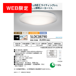 �yWEB����z �z�^���N�X LED�V�[�����O���C�g SLDC08790���܂Ƃߔ����l����2��P�ʂł̍w���̂�