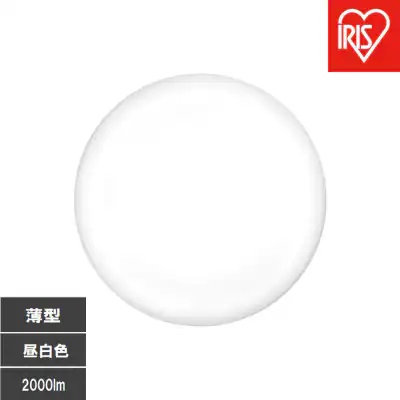 �A�C���X�I�[���} LED���^�V�[�����O ���` 2000lm �����F SCL20N-U2