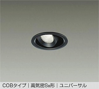 DAIKO LED_ECg DDL-4759ABG