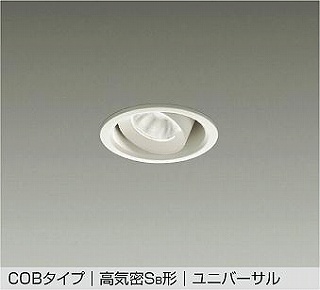 DAIKO LED_ECg DDL-4759AWG