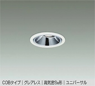 DAIKO LED_ECg DDL-5632YWG