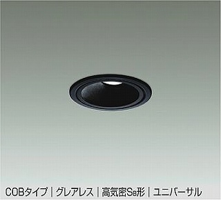 DAIKO LED_ECg DDL-5633ABG