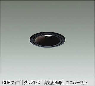 DAIKO LED_ECg DDL-5633YBG
