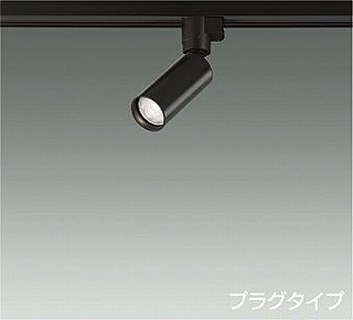 DAIKO LEDX|bgCg LZS-93416XB