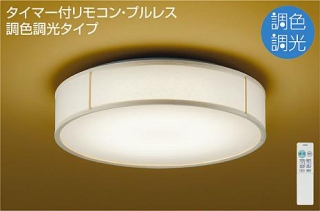 DAIKO LEDシーリングライト YLED-194ESS ～6畳用 調光 調色 | FOCUS