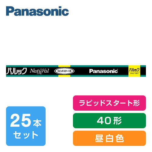 Panasonic pbN ǌu 40` i`F@125{ FLR40SEX-N/M-X36F3