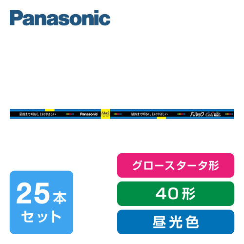 Panasonic pbN ǌu 40` N[F 125{ FL40SSECW/37F3