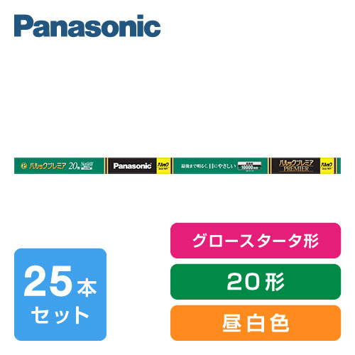 Panasonic pbNv~A ǌu 20` i`F 125{ FL20SSENW/18HF3