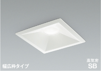 コイズミ LEDダウンライト AD7314W50