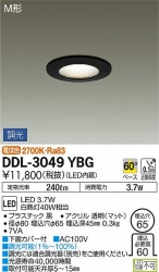 DAIKO LED_ECg DDL-3049YBG
