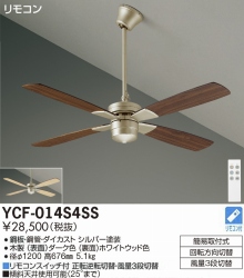 YCF-014S4SS