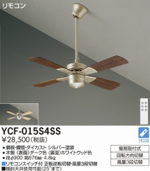 YCF-015S4SS