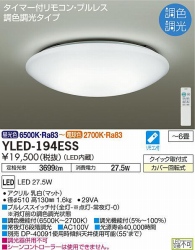 DAIKO LEDV[OCg YLED-194ESS `6p  F