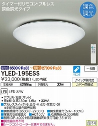 DAIKO LEDV[OCg YLED-195ESS `8p  F