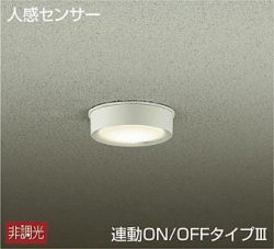 DAIKO LED|[`Cg DWP-40631Y