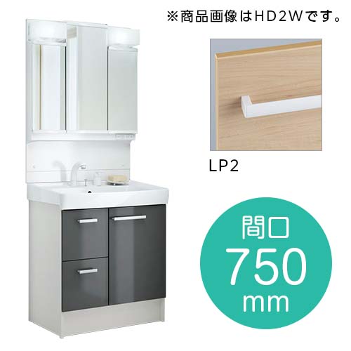 LIXIL ItgV[Y ʉϑ o^Cv FTV2H-755SY-W/LP2WiNGy[j{ϋ(2ނI) Ԍ750mm