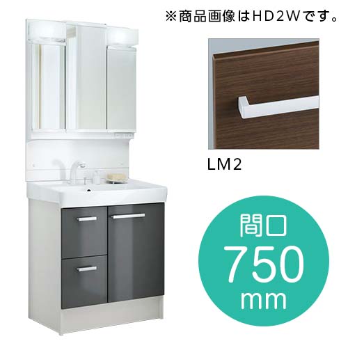 LIXIL ItgV[Y ʉϑ o^Cv FTV2H-755SY-W/LM2WiNGJj{ϋi2ނIj Ԍ750mm