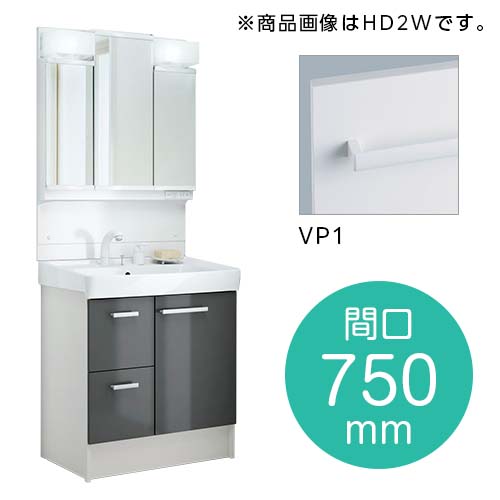 LIXIL ItgV[Y ʉϑ o^Cv FTV2H-755SY-W/VP1WizCgj{ϋi2ނIj Ԍ750mm