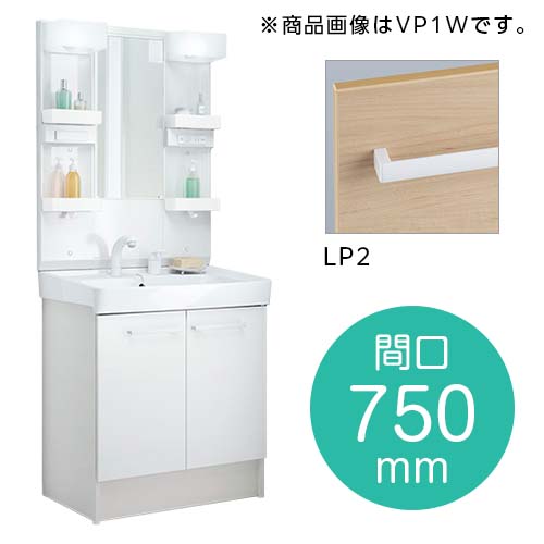 LIXIL ItgV[Y ʉϑ ^Cv FTV2N-755SY-W/LP2WiNGy[j{ϋi2ނIj Ԍ750mm